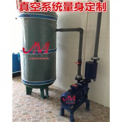 济南水环抽真空系统泵系统