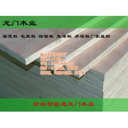 木塑家具板|龙门木业|家具板