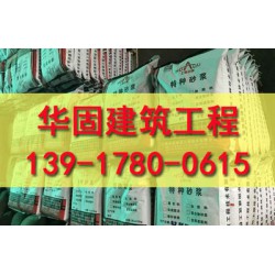 宜春加固料生产厂家,高强灌浆料供应商,上海