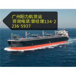 海运公司-江苏连云港海州区到茂名电白县运