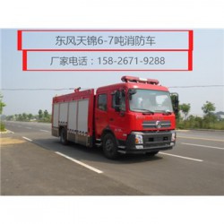 东风天锦消防车|鹰潭消防车价格