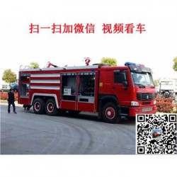 沧州市孟村回族自治县泡沫消防车一辆多少钱