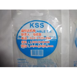 原装KSS尼龙扎带、益标达机电供应KSS配件、