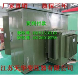 正阳县SCB(10)-250KVA干式电力变压器生产厂