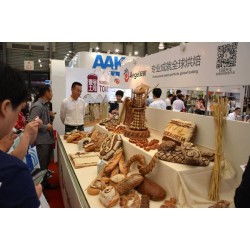 2020/2021上海国际烘焙展