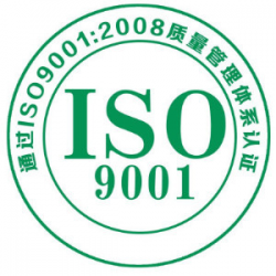 南海雄略ISO9001认证办理服务周到