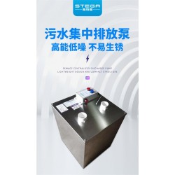南京粉碎排污泵不锈钢全自动地下室粉碎排污泵