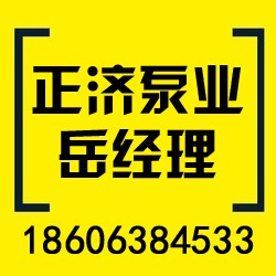 正济消防泵(多图),陕西供水设备生产厂家,广