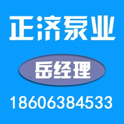 沧州双电源消防控制柜价格,正济消防泵