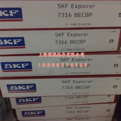 进口SKF轴承代理商|江西省SKF轴承代理商|瑞