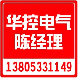华控电气(图)|淄博纺织专用变频器厂家|临淄