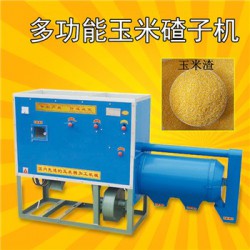 广州玉米糁机多少钱一台 多功能苞米碴子机