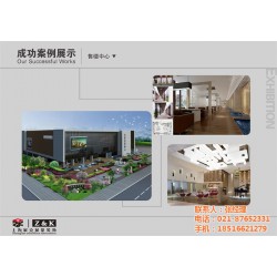 上海展克(图)、四川展览策划设计公司、展览